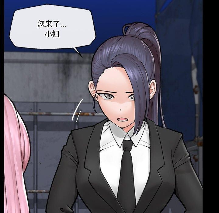 催眠手机 第11話 韩漫图片95