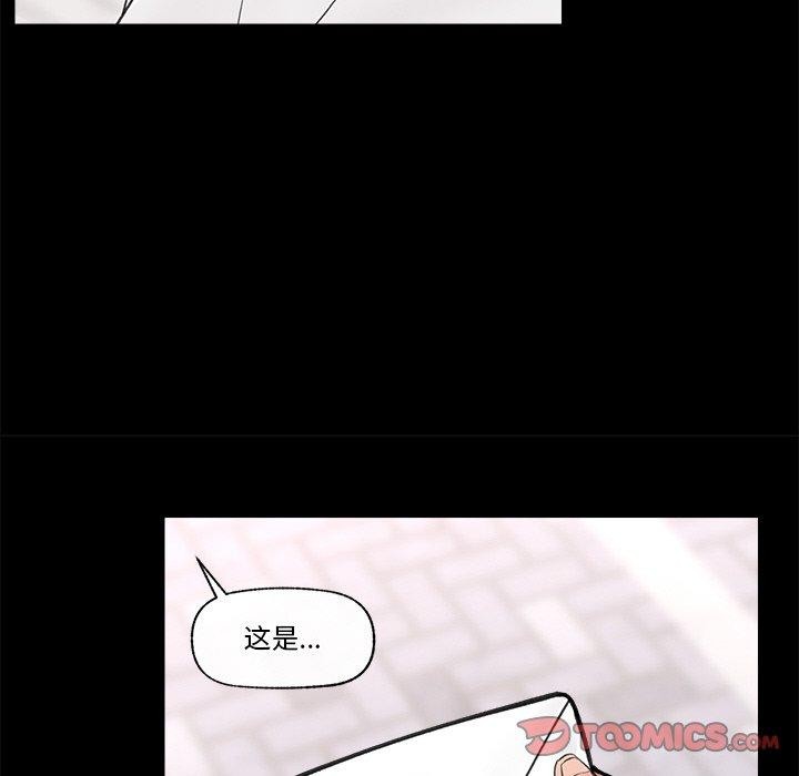 催眠手机 第11話 韩漫图片48