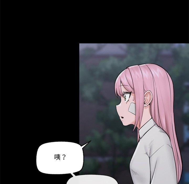 催眠手机 第11話 韩漫图片79