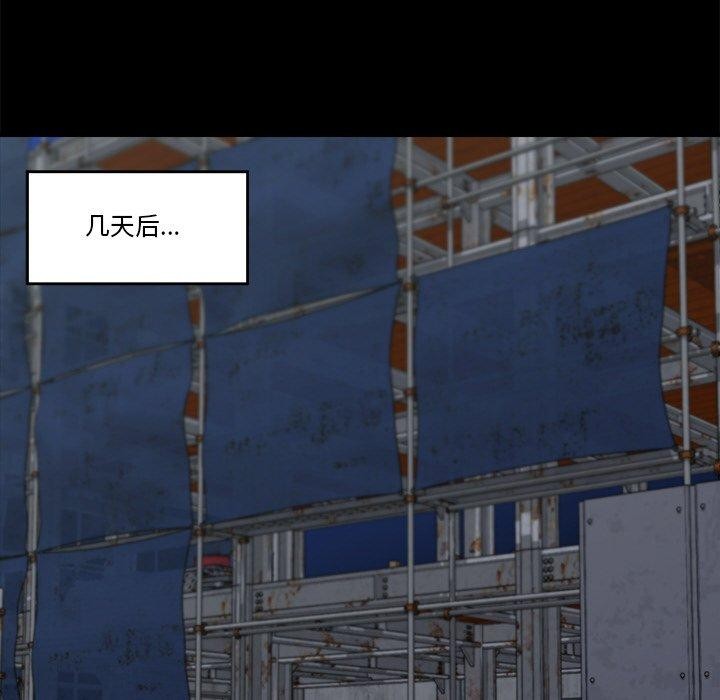 催眠手机 第11話 韩漫图片89