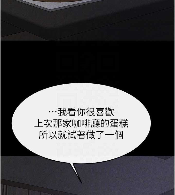 韩漫H漫画 继母与继姐  - 点击阅读 第64话-人体鲜奶油蛋糕 27