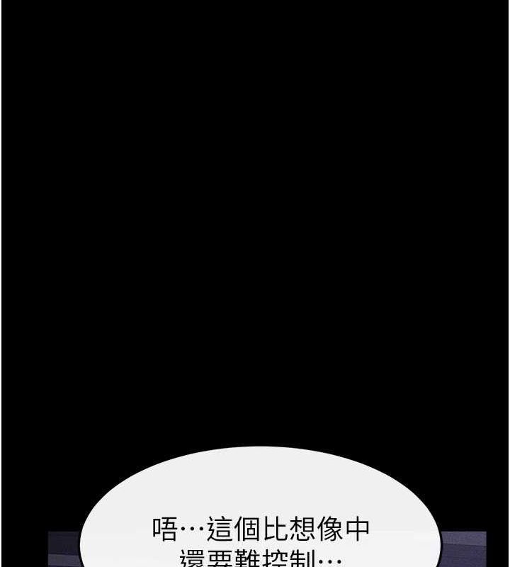 韩漫H漫画 继母与继姐  - 点击阅读 第64话-人体鲜奶油蛋糕 51