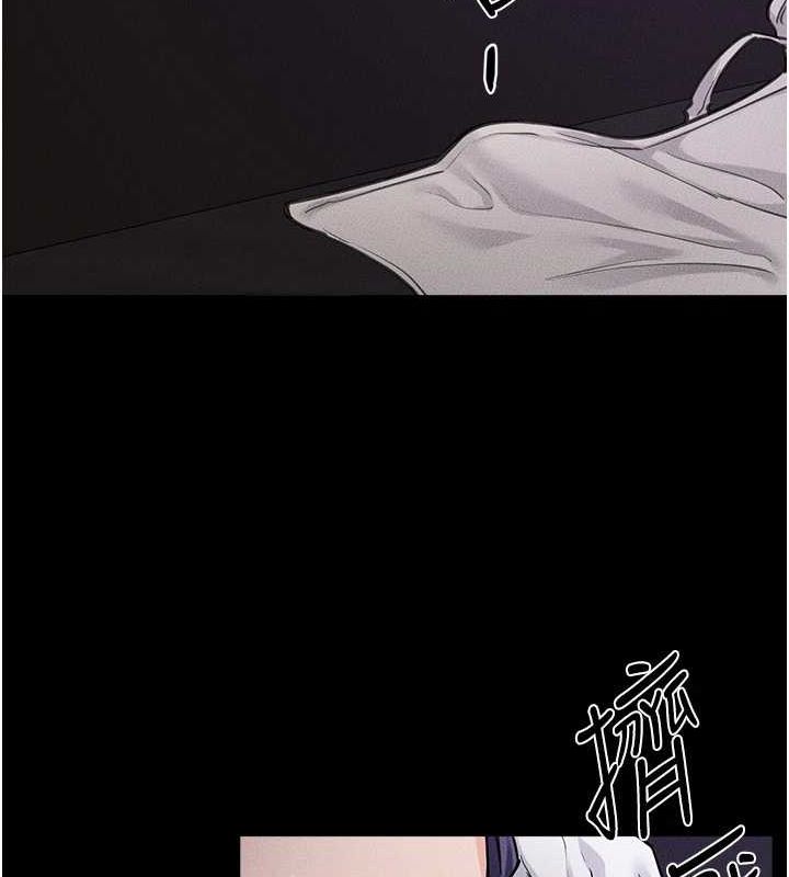 韩漫H漫画 继母与继姐  - 点击阅读 第64话-人体鲜奶油蛋糕 41