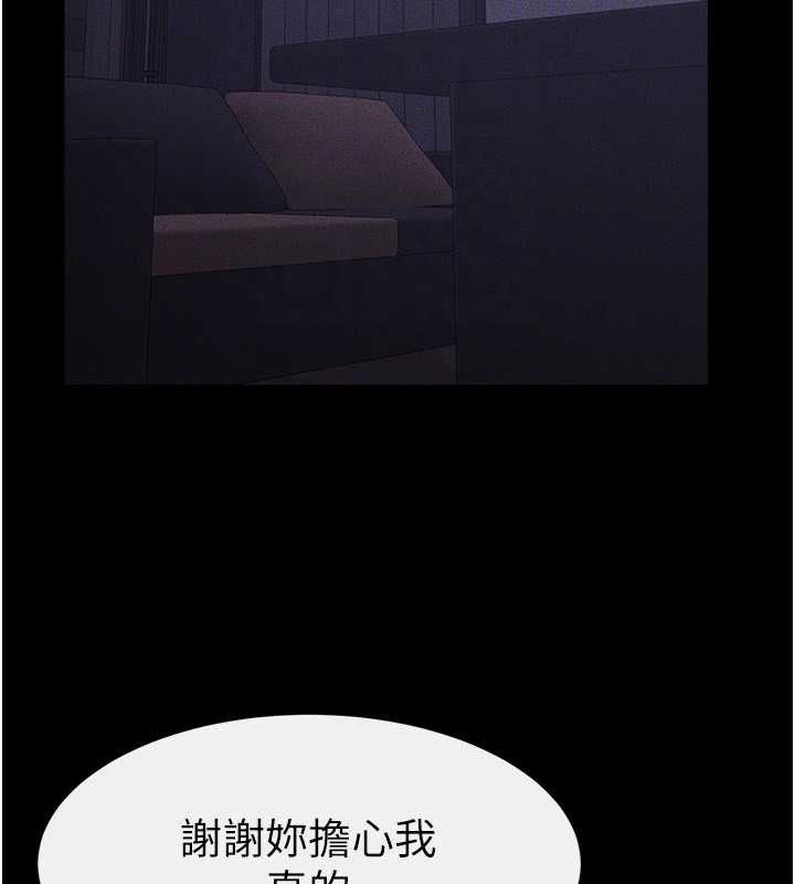 韩漫H漫画 继母与继姐  - 点击阅读 第64话-人体鲜奶油蛋糕 104