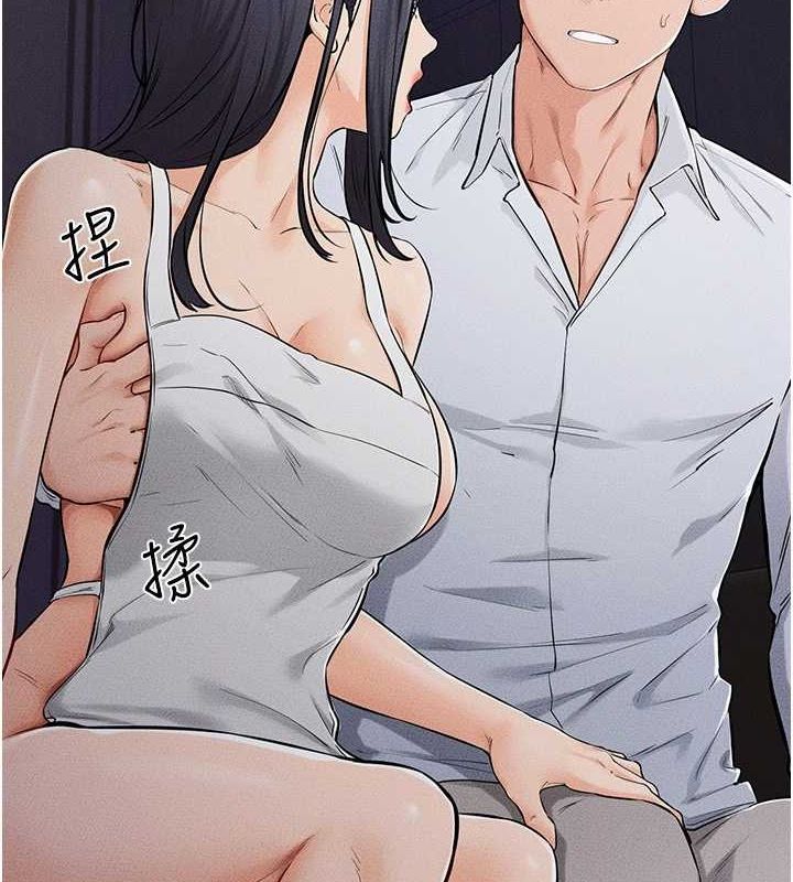 韩漫H漫画 继母与继姐  - 点击阅读 第64话-人体鲜奶油蛋糕 7