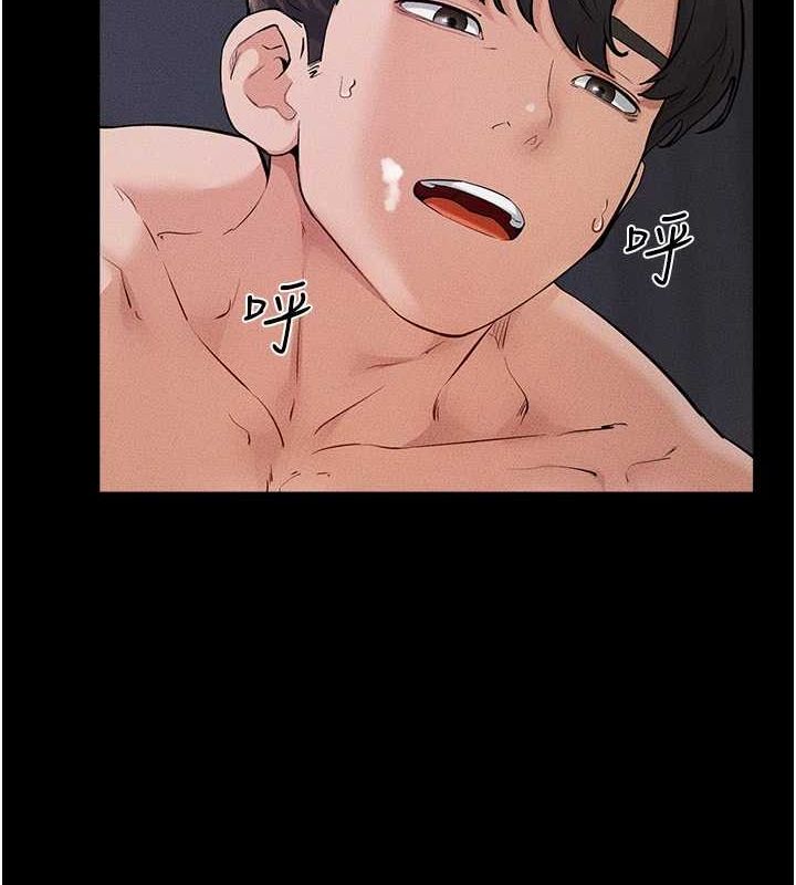 韩漫H漫画 继母与继姐  - 点击阅读 第64话-人体鲜奶油蛋糕 74