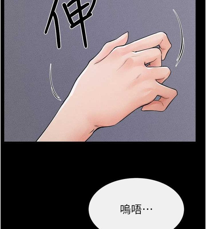 韩漫H漫画 继母与继姐  - 点击阅读 第64话-人体鲜奶油蛋糕 108