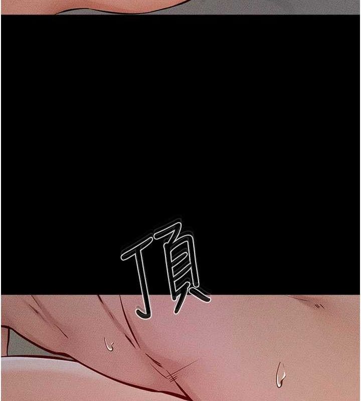 韩漫H漫画 继母与继姐  - 点击阅读 第64话-人体鲜奶油蛋糕 82
