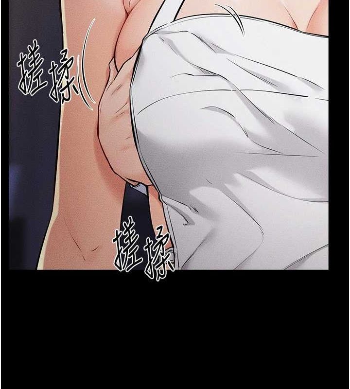 韩漫H漫画 继母与继姐  - 点击阅读 第64话-人体鲜奶油蛋糕 5