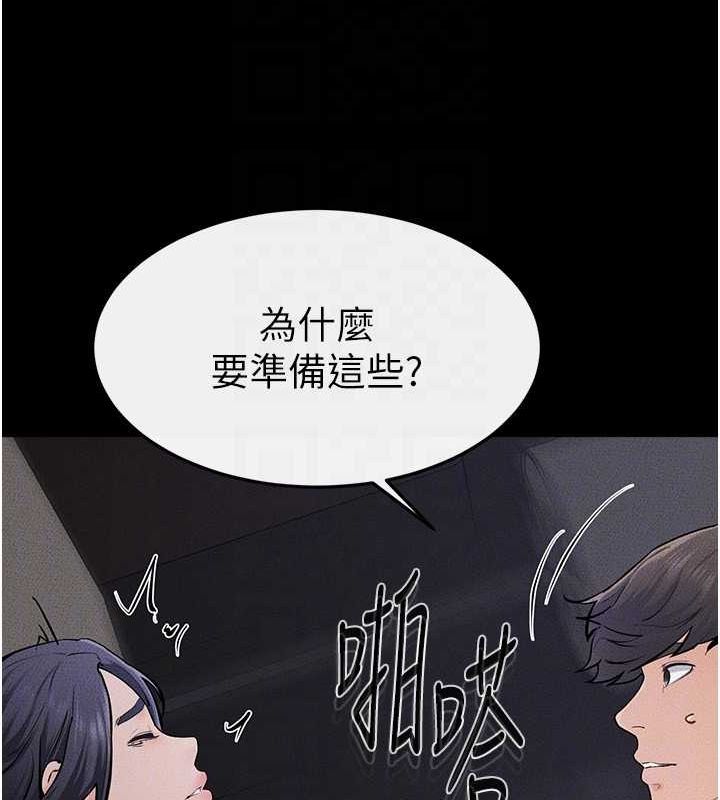 韩漫H漫画 继母与继姐  - 点击阅读 第64话-人体鲜奶油蛋糕 85