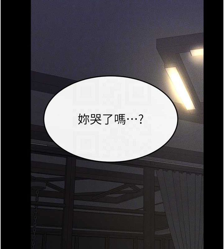 韩漫H漫画 继母与继姐  - 点击阅读 第64话-人体鲜奶油蛋糕 112