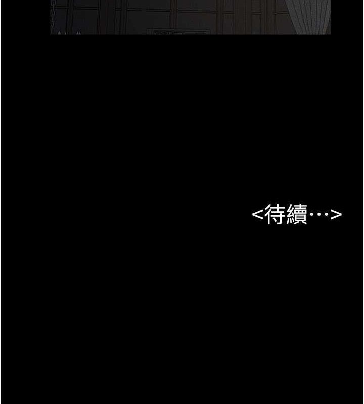 韩漫H漫画 继母与继姐  - 点击阅读 第64话-人体鲜奶油蛋糕 113