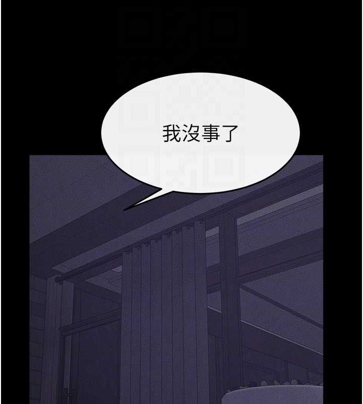 韩漫H漫画 继母与继姐  - 点击阅读 第64话-人体鲜奶油蛋糕 103