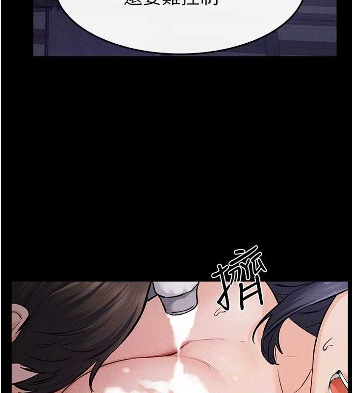 韩漫H漫画 继母与继姐  - 点击阅读 第64话-人体鲜奶油蛋糕 52