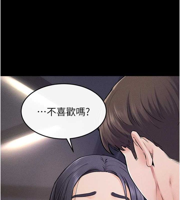 韩漫H漫画 继母与继姐  - 点击阅读 第64话-人体鲜奶油蛋糕 12