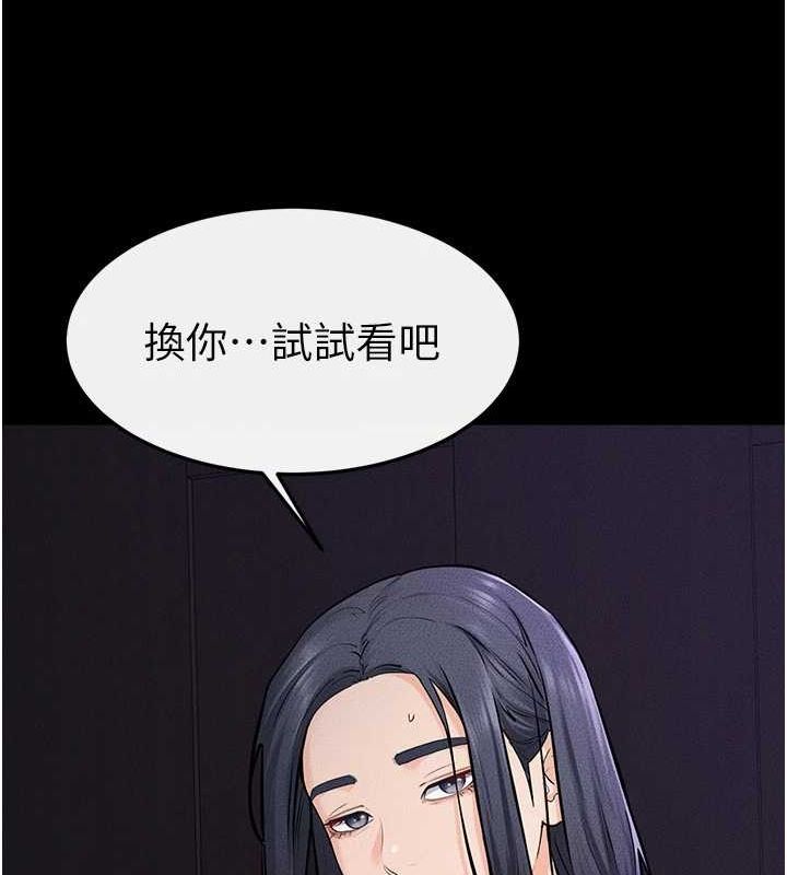 韩漫H漫画 继母与继姐  - 点击阅读 第64话-人体鲜奶油蛋糕 45