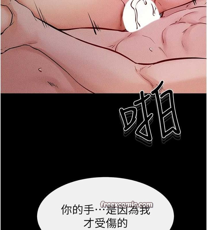 韩漫H漫画 继母与继姐  - 点击阅读 第64话-人体鲜奶油蛋糕 96