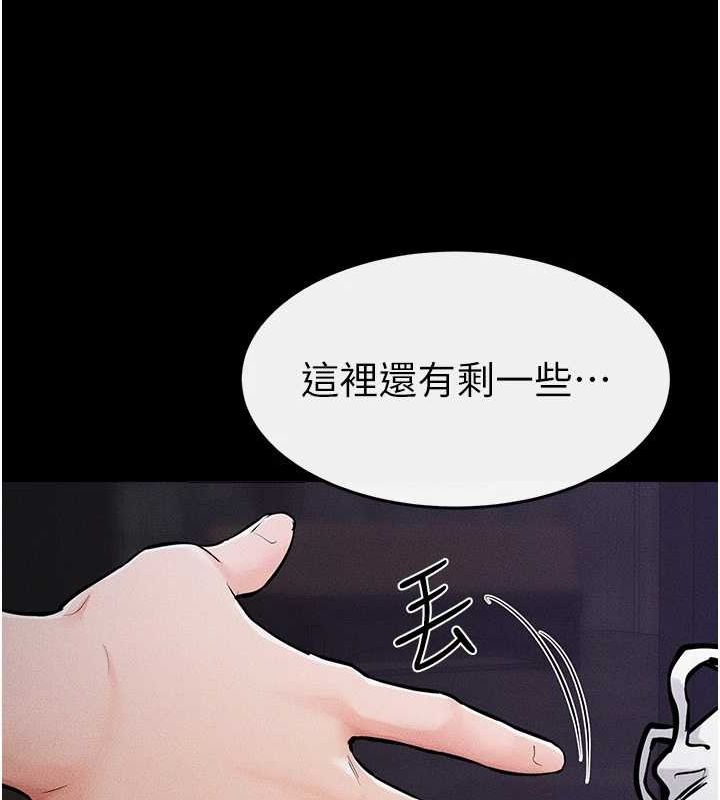 韩漫H漫画 继母与继姐  - 点击阅读 第64话-人体鲜奶油蛋糕 39