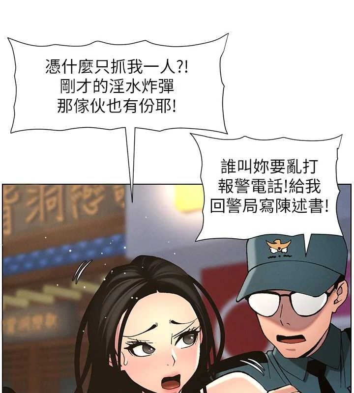 兄妹的秘密授课 第50話-深夜偷敲醉妹房門... 韩漫图片43
