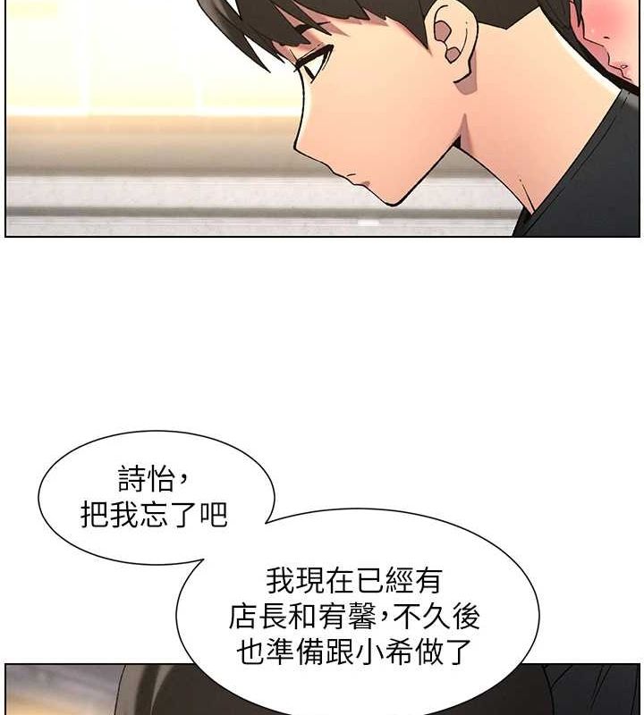 兄妹的秘密授课 第50話-深夜偷敲醉妹房門... 韩漫图片57