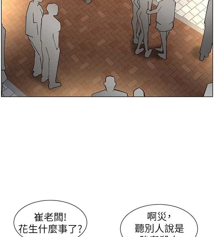 兄妹的秘密授课 第50話-深夜偷敲醉妹房門... 韩漫图片30