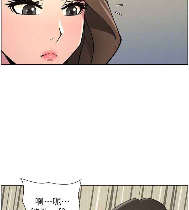 兄妹的秘密授课 第50話-深夜偷敲醉妹房門... 韩漫图片87
