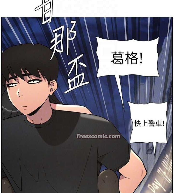 兄妹的秘密授课 第50話-深夜偷敲醉妹房門... 韩漫图片48