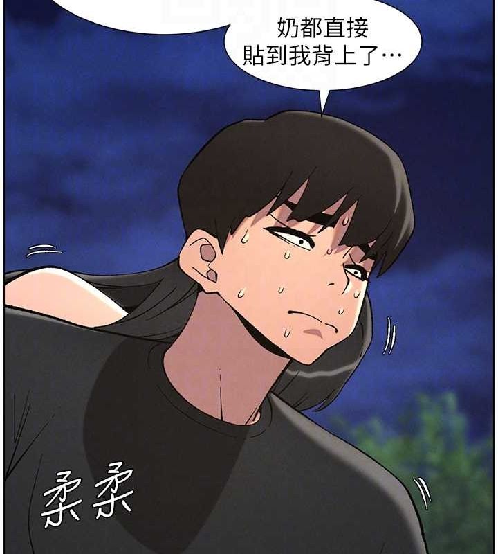 兄妹的秘密授课 第50話-深夜偷敲醉妹房門... 韩漫图片62