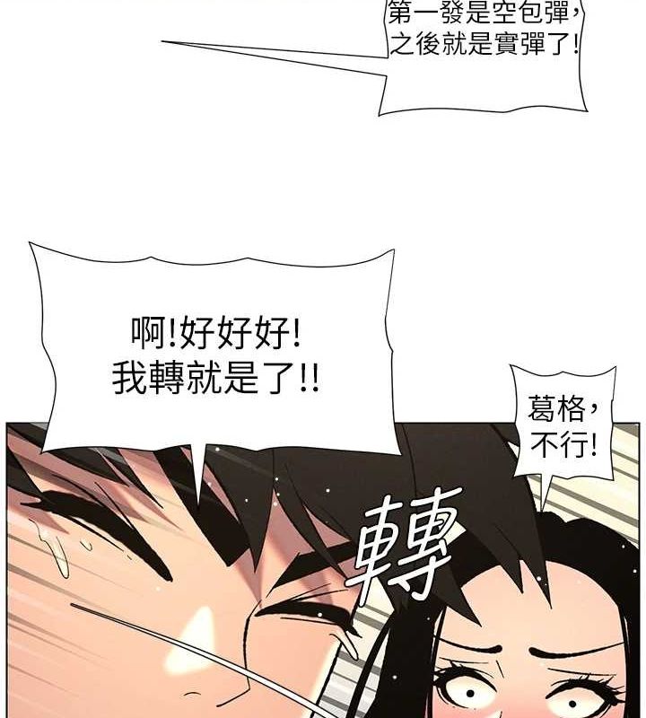 兄妹的秘密授课 第50話-深夜偷敲醉妹房門... 韩漫图片7