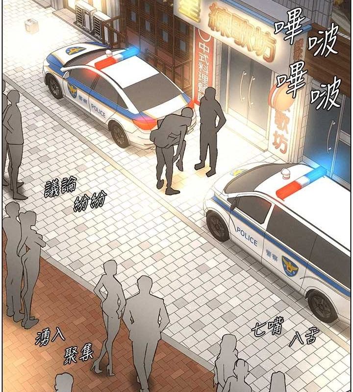 兄妹的秘密授课 第50話-深夜偷敲醉妹房門... 韩漫图片29