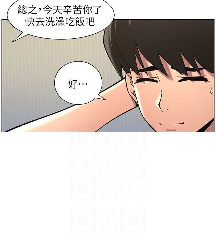 兄妹的秘密授课 第50話-深夜偷敲醉妹房門... 韩漫图片91