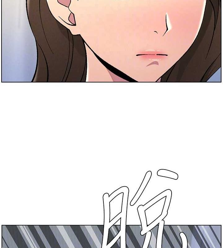 兄妹的秘密授课 第50話-深夜偷敲醉妹房門... 韩漫图片94