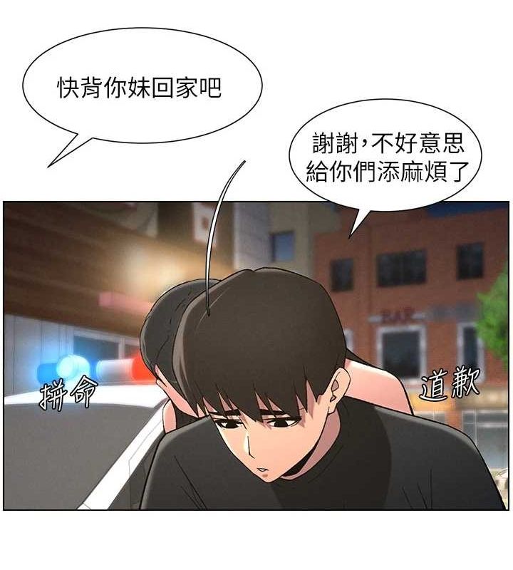兄妹的秘密授课 第50話-深夜偷敲醉妹房門... 韩漫图片36