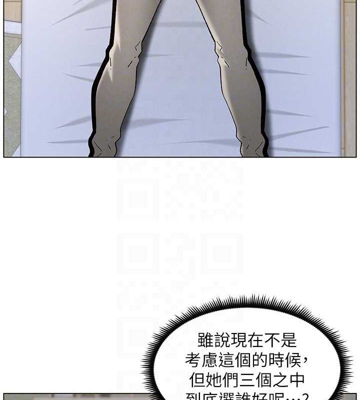 兄妹的秘密授课 第50話-深夜偷敲醉妹房門... 韩漫图片108