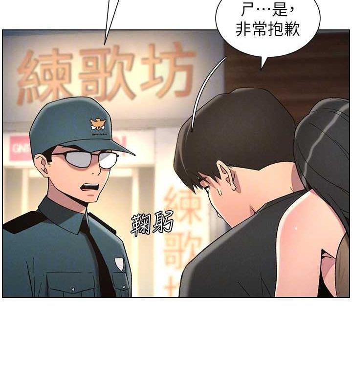 兄妹的秘密授课 第50話-深夜偷敲醉妹房門... 韩漫图片35