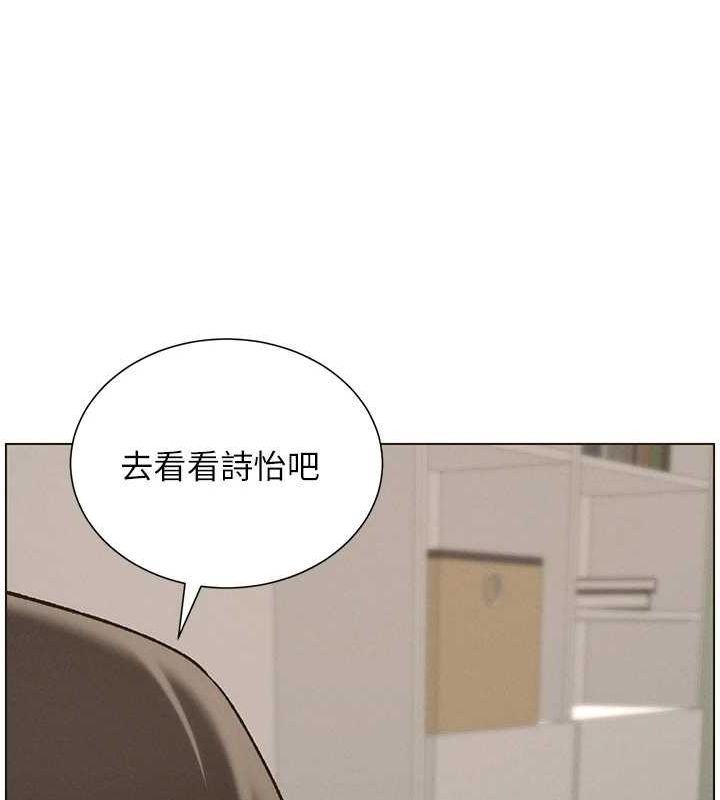 兄妹的秘密授课 第50話-深夜偷敲醉妹房門... 韩漫图片132