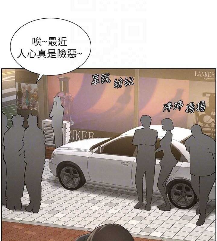 兄妹的秘密授课 第50話-深夜偷敲醉妹房門... 韩漫图片33