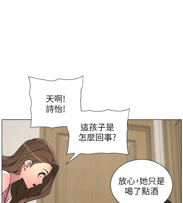 兄妹的秘密授课 第50話-深夜偷敲醉妹房門... 韩漫图片74