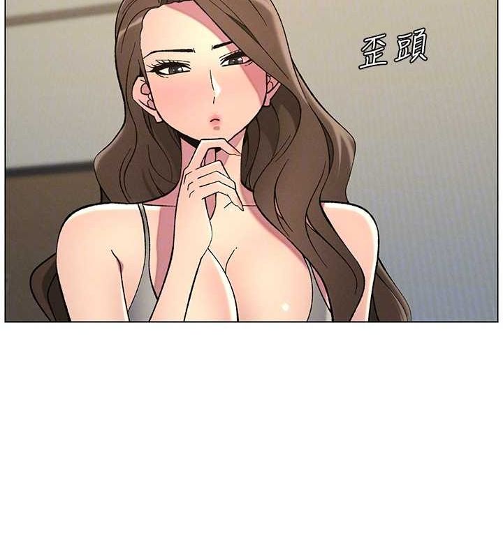 兄妹的秘密授课 第50話-深夜偷敲醉妹房門... 韩漫图片102