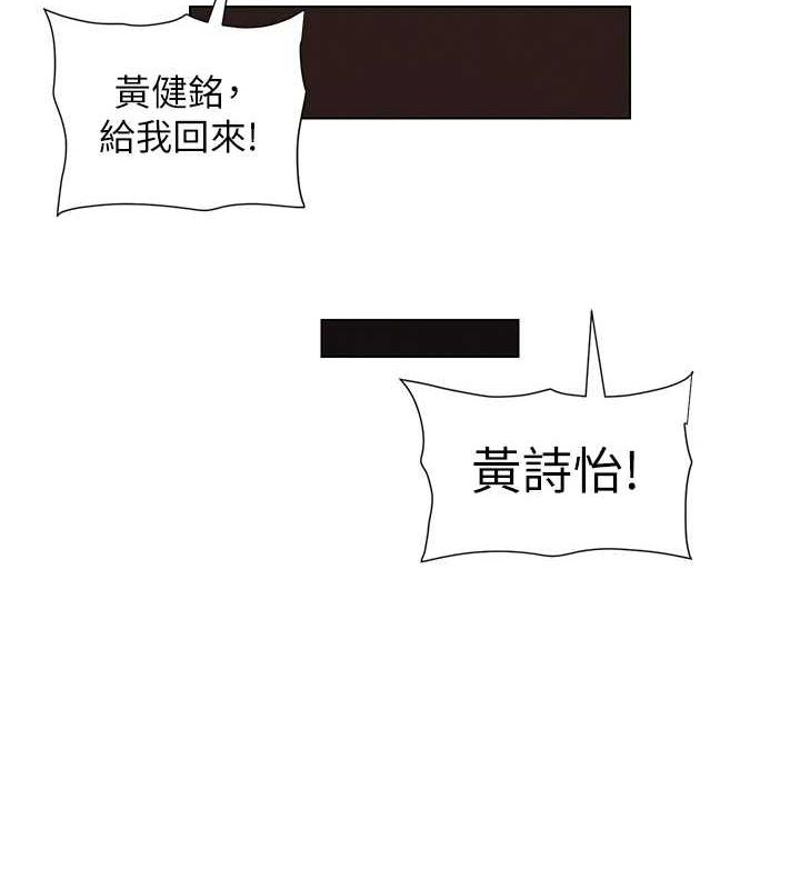 兄妹的秘密授课 第50話-深夜偷敲醉妹房門... 韩漫图片52