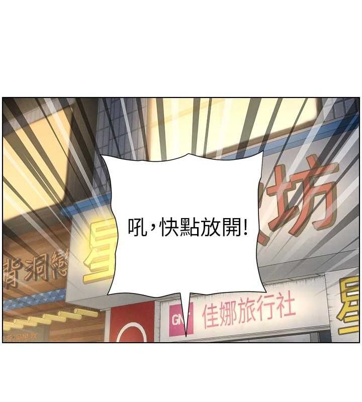 兄妹的秘密授课 第50話-深夜偷敲醉妹房門... 韩漫图片42