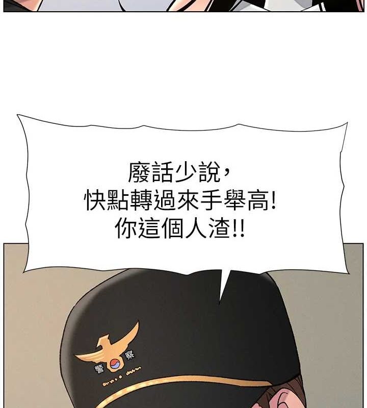 兄妹的秘密授课 第50話-深夜偷敲醉妹房門... 韩漫图片4