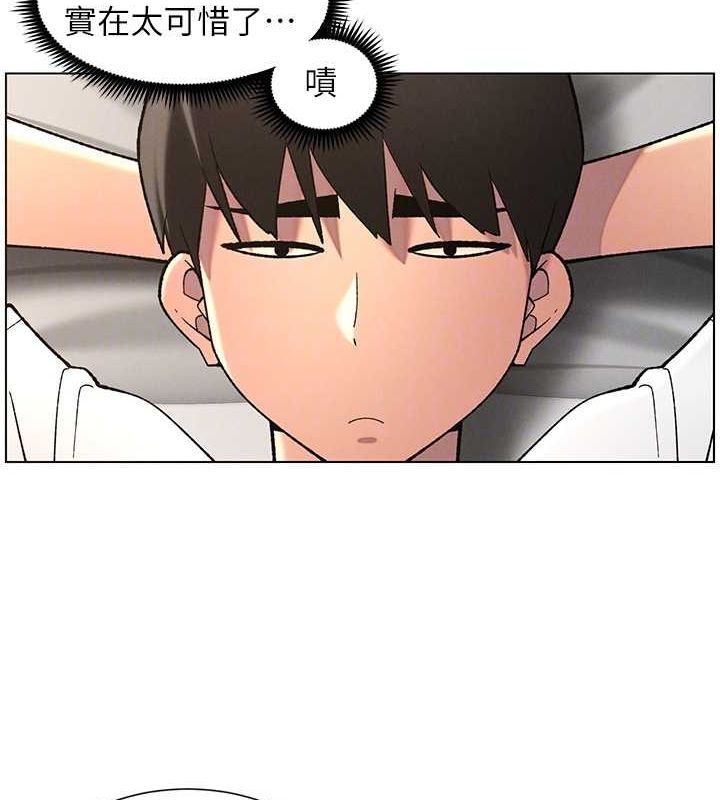 兄妹的秘密授课 第50話-深夜偷敲醉妹房門... 韩漫图片123