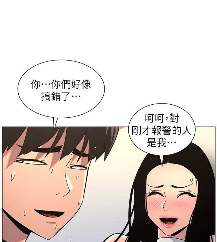 兄妹的秘密授课 第50話-深夜偷敲醉妹房門... 韩漫图片3