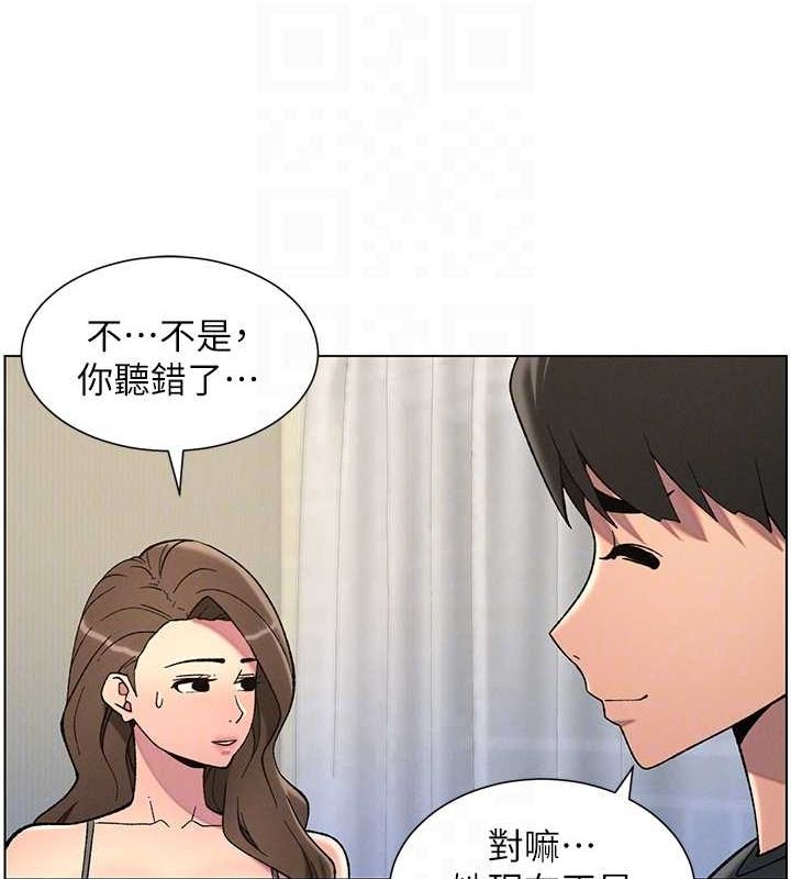 兄妹的秘密授课 第50話-深夜偷敲醉妹房門... 韩漫图片84