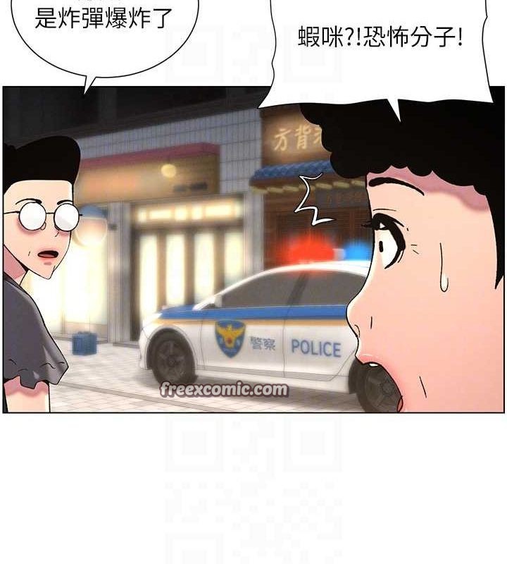 兄妹的秘密授课 第50話-深夜偷敲醉妹房門... 韩漫图片32