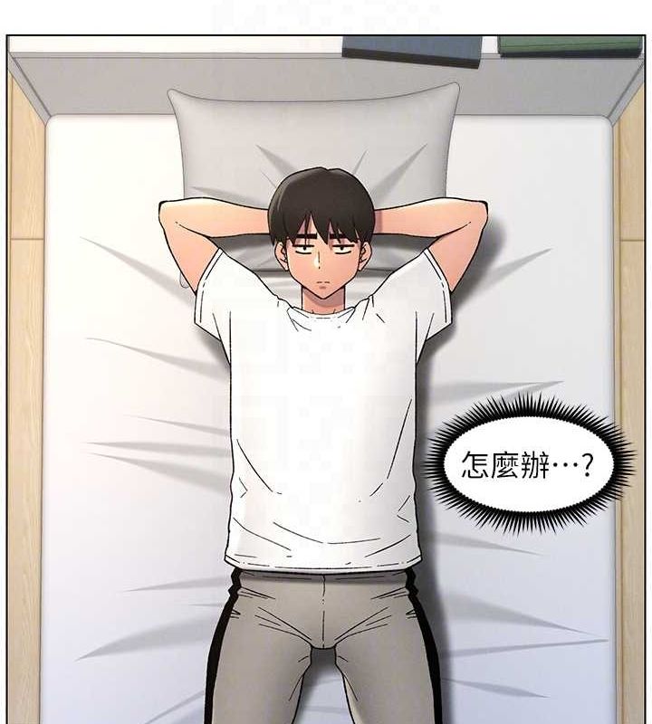 兄妹的秘密授课 第50話-深夜偷敲醉妹房門... 韩漫图片107