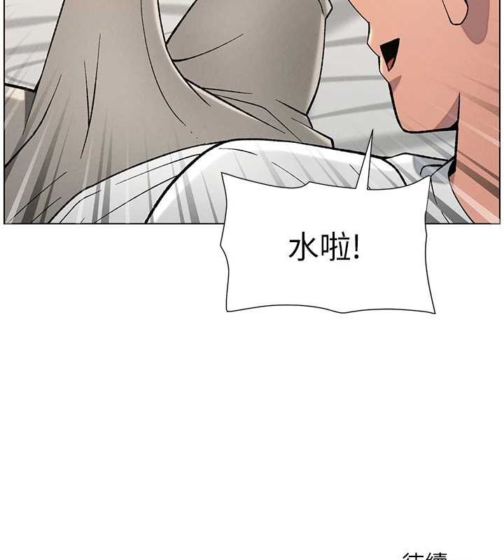 兄妹的秘密授课 第50話-深夜偷敲醉妹房門... 韩漫图片138
