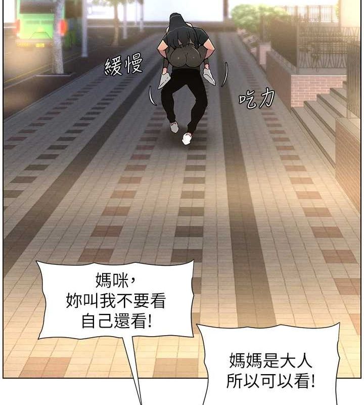 兄妹的秘密授课 第50話-深夜偷敲醉妹房門... 韩漫图片66