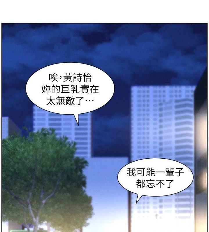 兄妹的秘密授课 第50話-深夜偷敲醉妹房門... 韩漫图片65